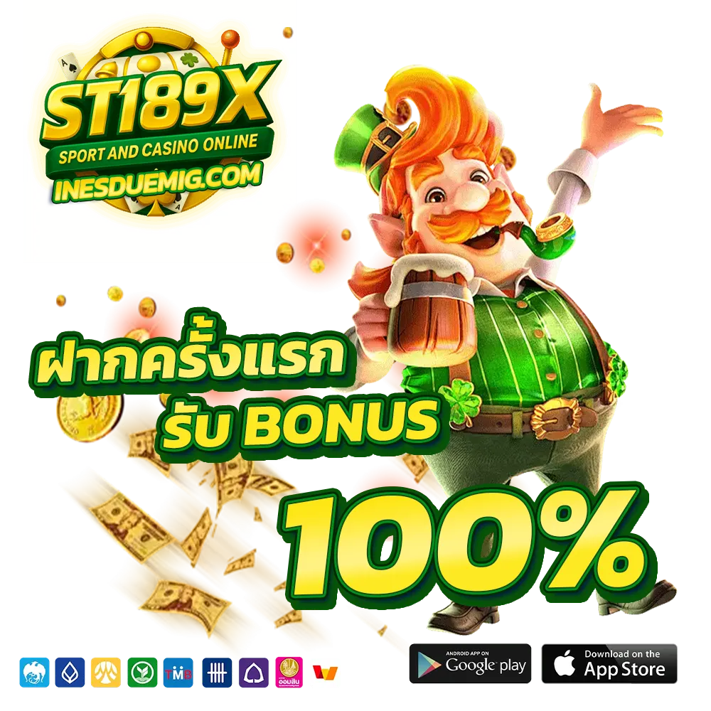 ST 189X
