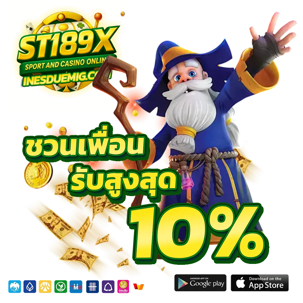 ST189