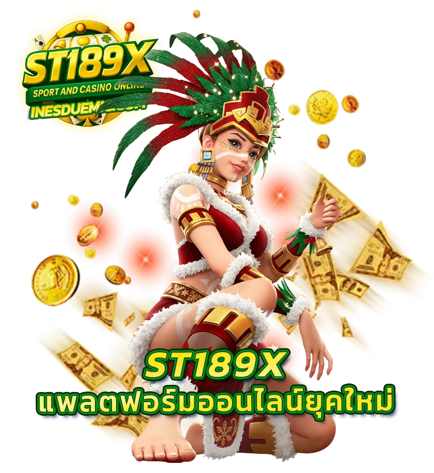 st189x